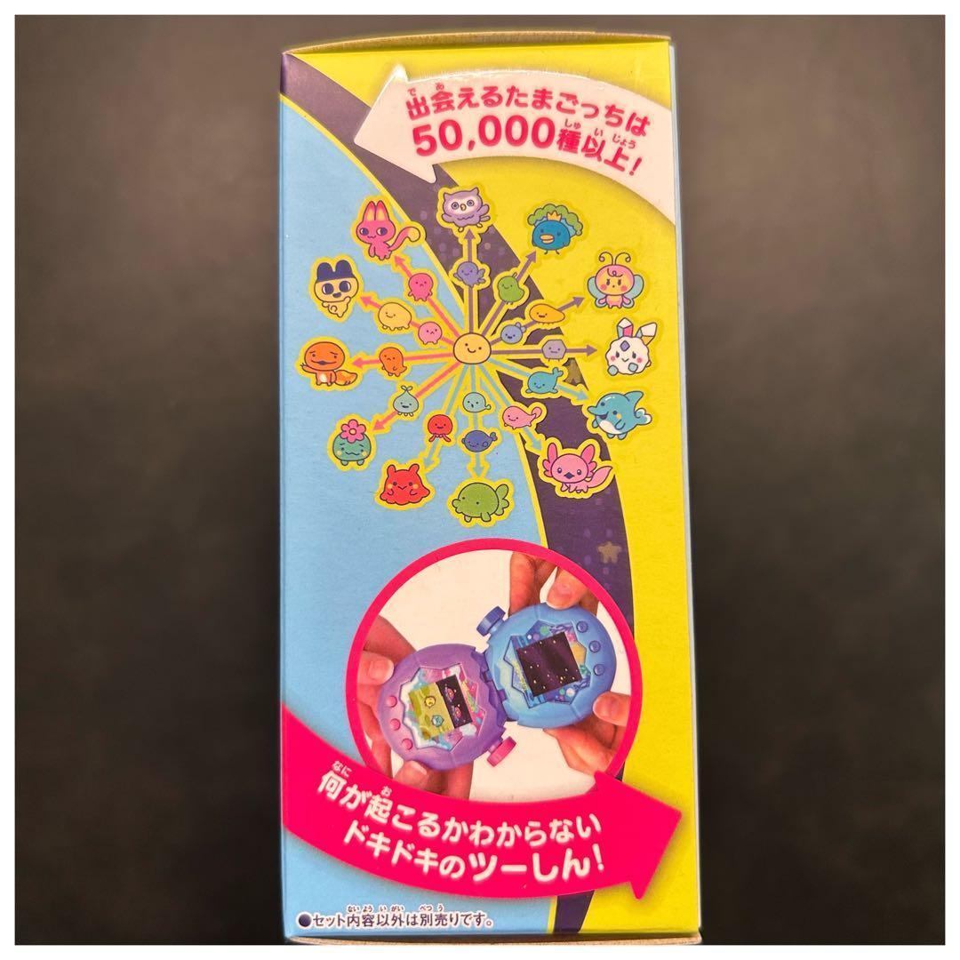 新品未開封 たまごっちパラダイス Blue Water