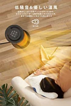 【2022最新進化モデル】セラミックヒーター 電気ファンヒーター 大風量