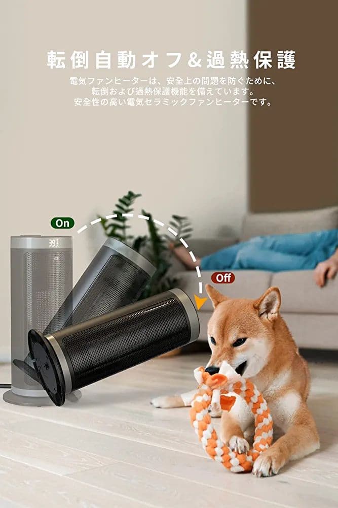 【2022最新進化モデル】セラミックヒーター 電気ファンヒーター 大風量