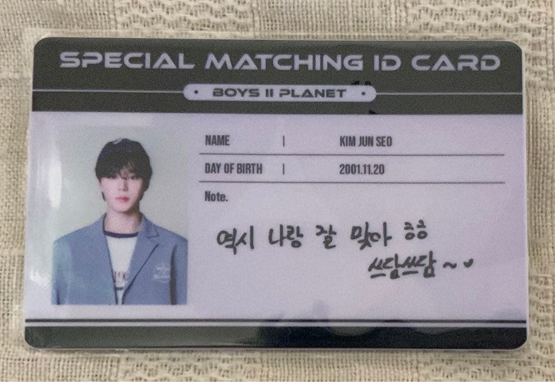 【公式】 ボイプラ アーカイブ展 ジュンソ IDカード 入場特典 ALD1