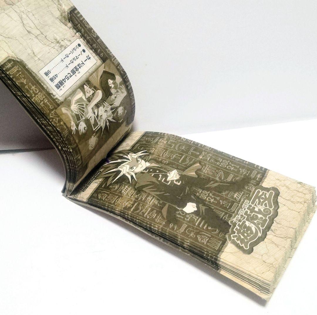 遊戯王 トレーディングコレクション 1束 新品 天田 1998年 当時 カード