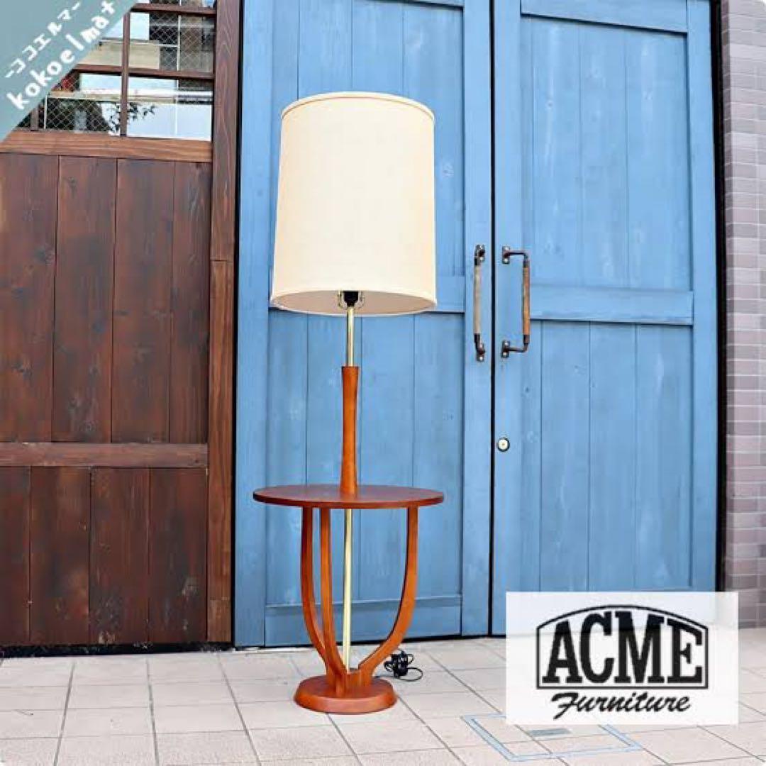 ACME Furniture Delmar ランプデルマランプ｜ほぼ未使用の美品