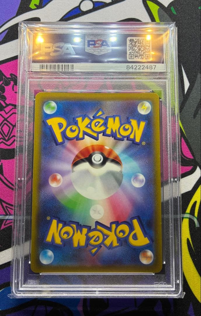 【PSA10】ルギアV プロモ