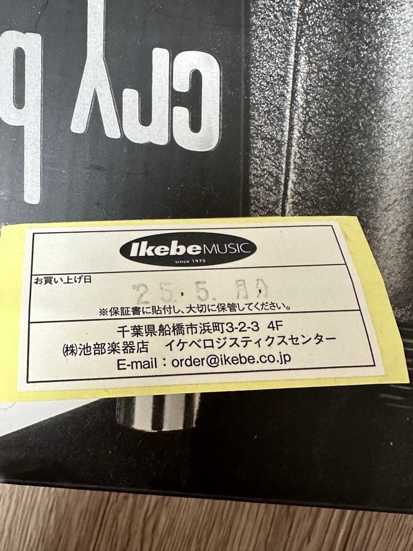 cry baby GCB95M 9V電源アダプター付き　ワウペダル