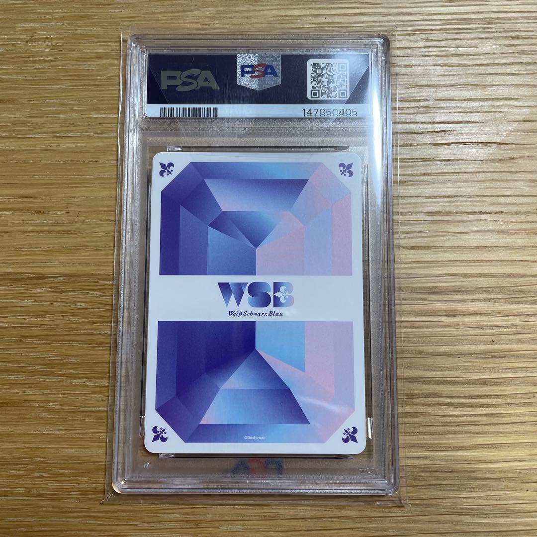 ヴァイスシュヴァルツ おそろい ちいかわとハチワレ SP psa10