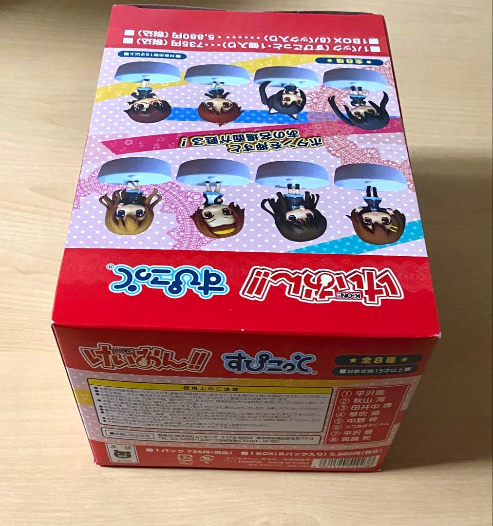 【未開封】けいおん！ すぴこっと 8個