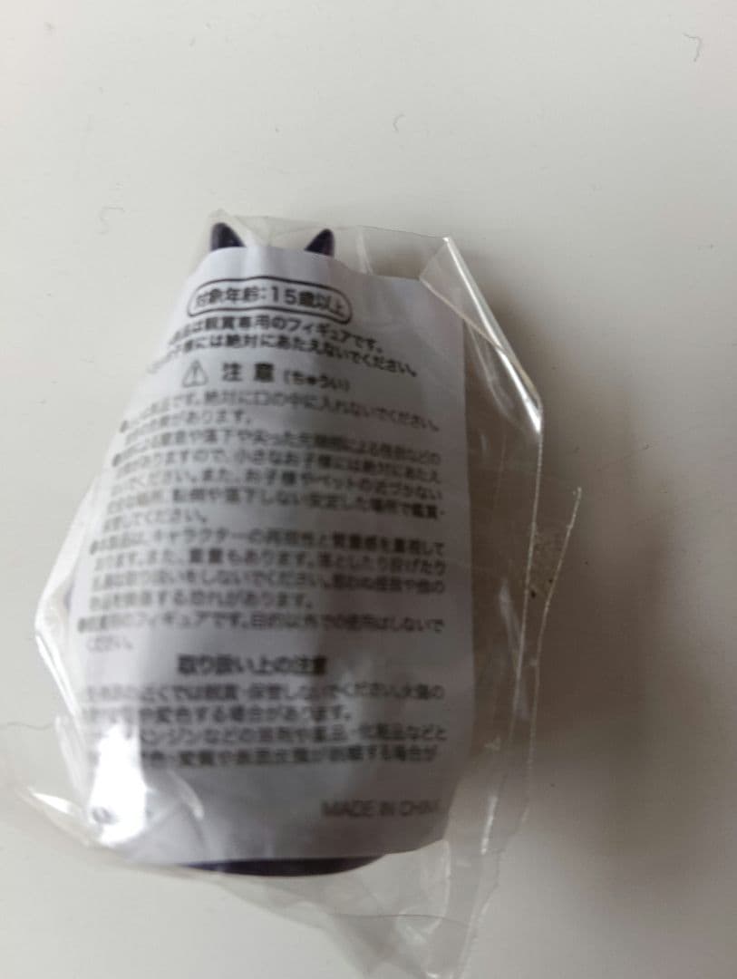 米津玄師　メタルフィギア　リイシューオールスターズ