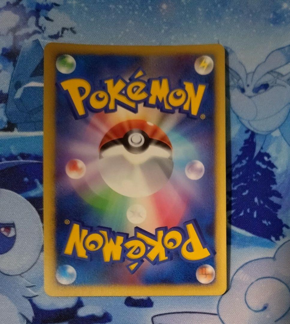 リザードン LV.76 1ED 破空の激闘