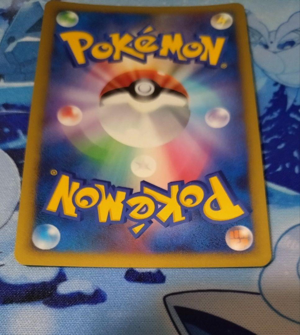 リザードン LV.76 1ED 破空の激闘