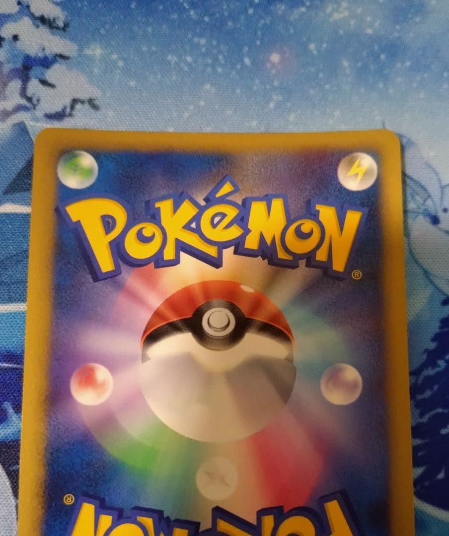 リザードン LV.76 1ED 破空の激闘