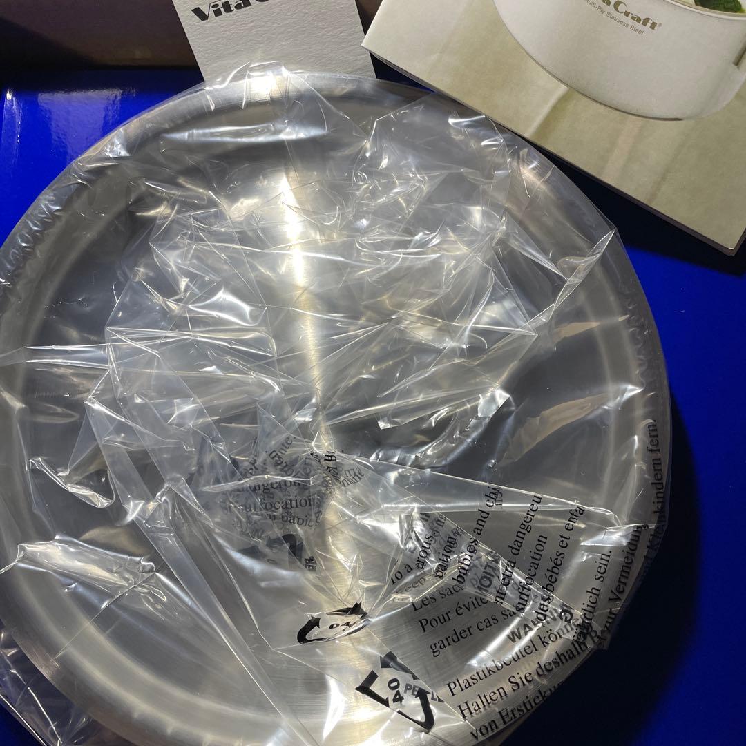 VitaCraft フライパン 24.5cm No.5134