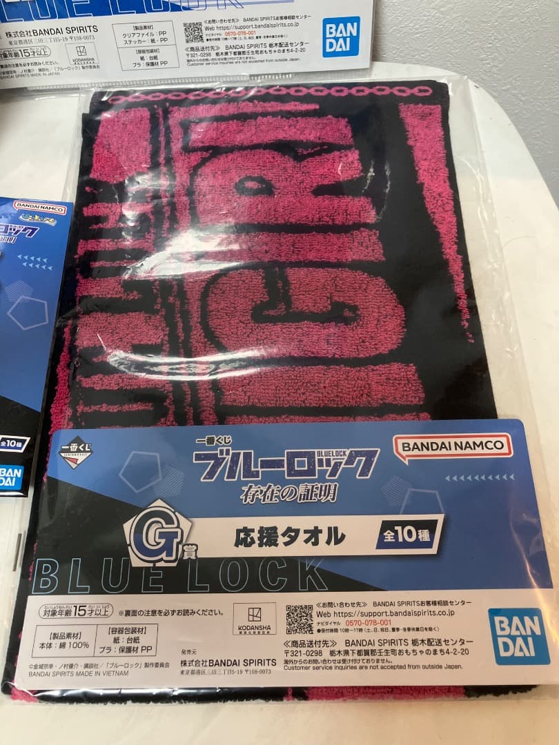 【未開封】一番くじ ブルーロック 凪誠士郎 千切豹馬 存在の証明