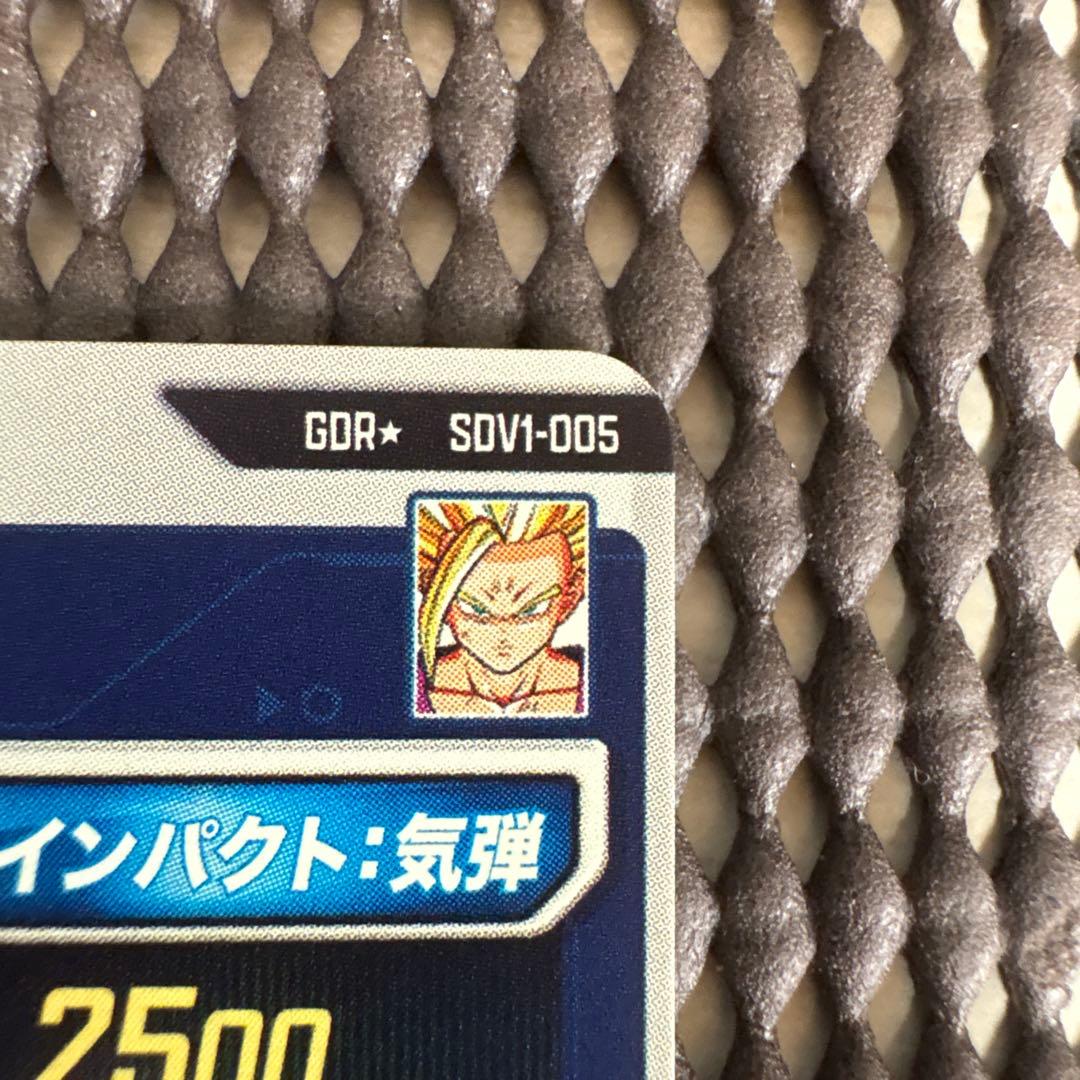 Sdv1-005 パラレル　孫悟飯少年期