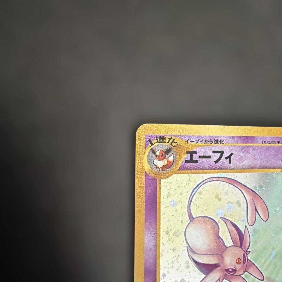 ポケモンカード旧裏　エーフィ　ブラッキー