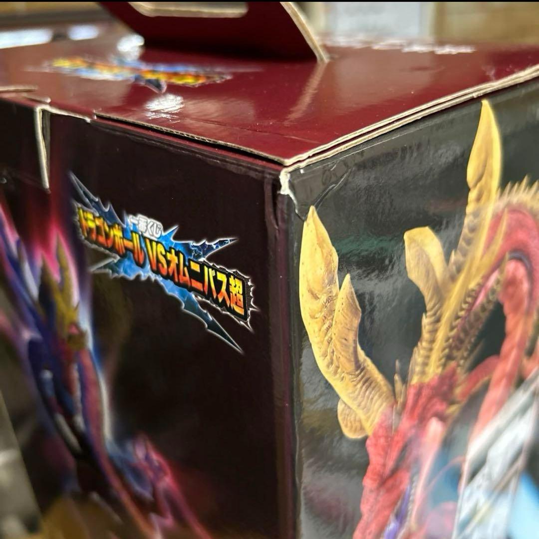 ドラゴンボール 神龍(シェンロン) フィギュアセット