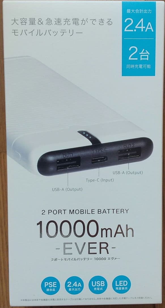 家電 食器 たこ焼き器 焼き鳥 モバイルバッテリー カイロ カレー 皿 雑貨