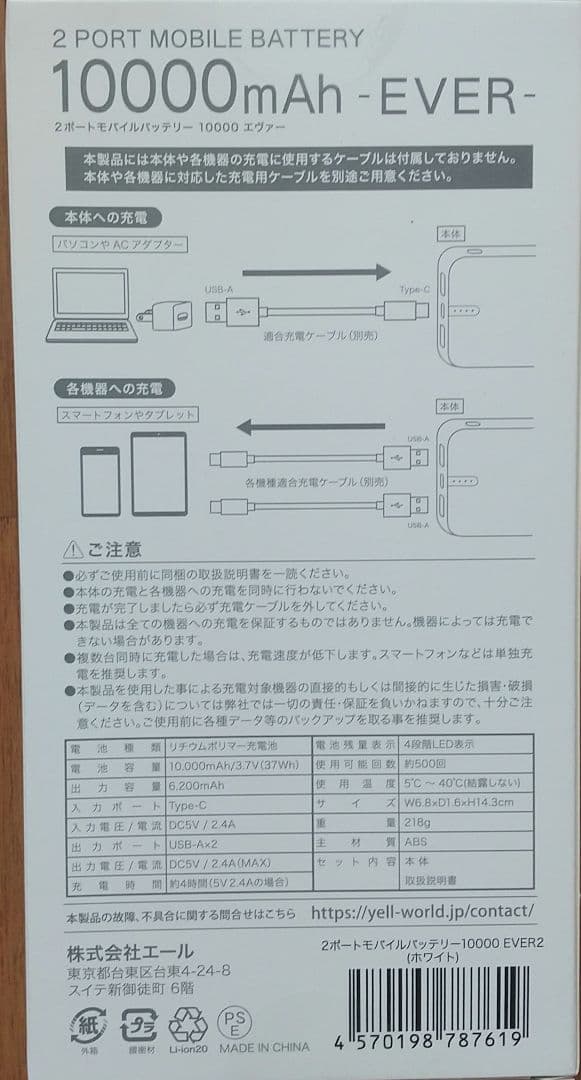 家電 食器 たこ焼き器 焼き鳥 モバイルバッテリー カイロ カレー 皿 雑貨