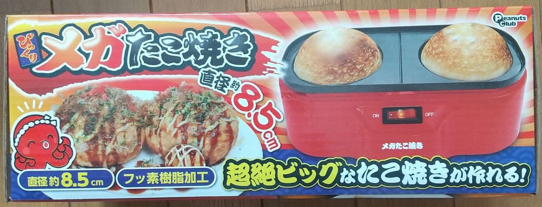家電 食器 たこ焼き器 焼き鳥 モバイルバッテリー カイロ カレー 皿 雑貨
