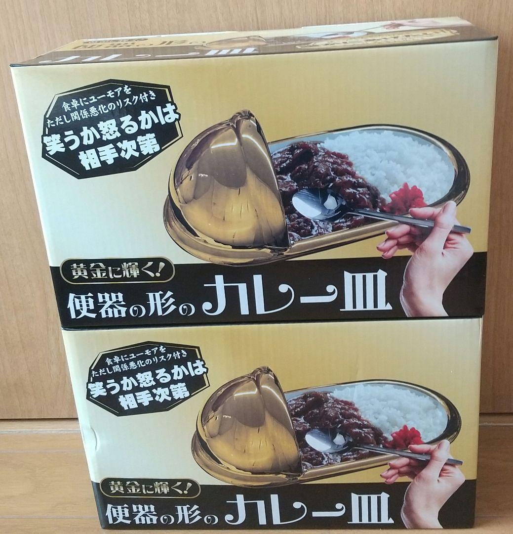 家電 食器 たこ焼き器 焼き鳥 モバイルバッテリー カイロ カレー 皿 雑貨