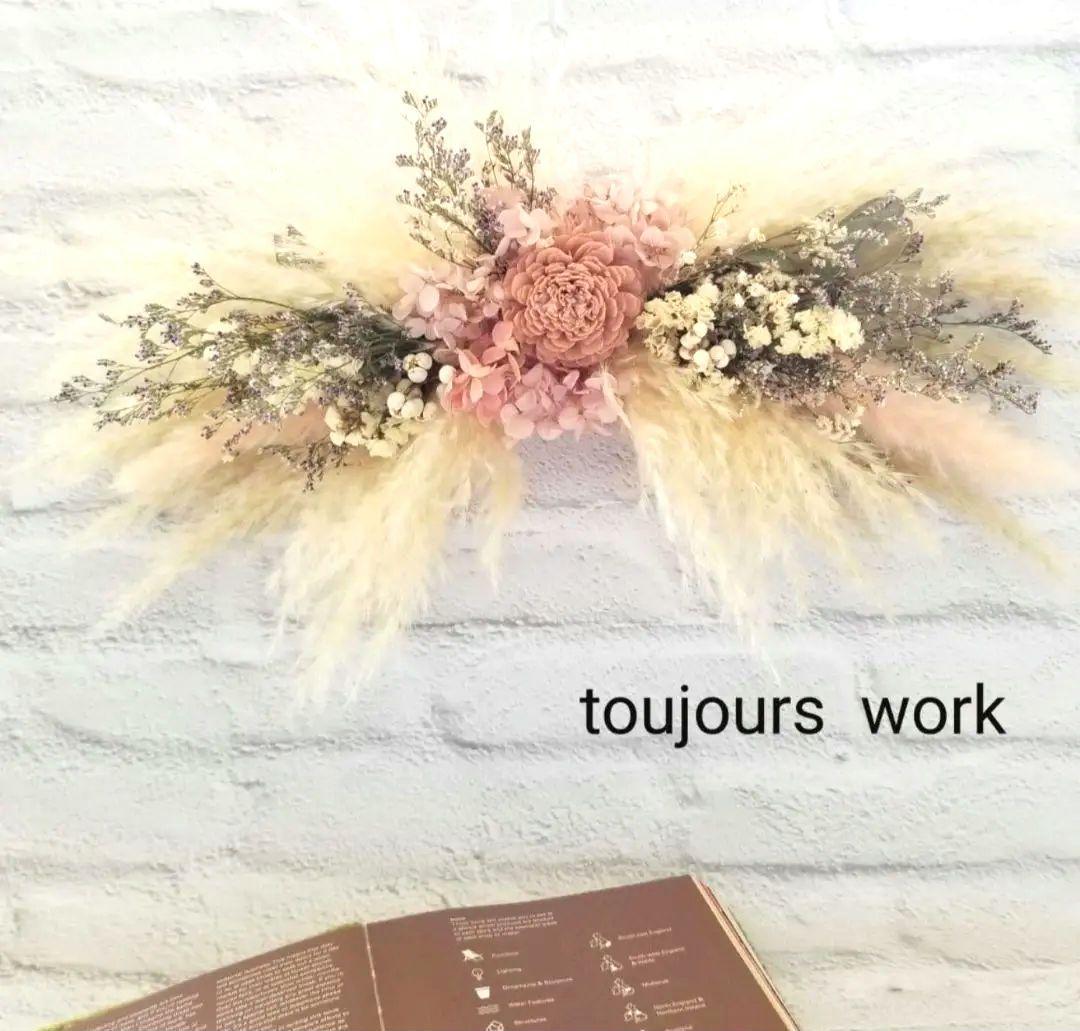 パンパスグラス◇スワッグ◇横長スワッグ