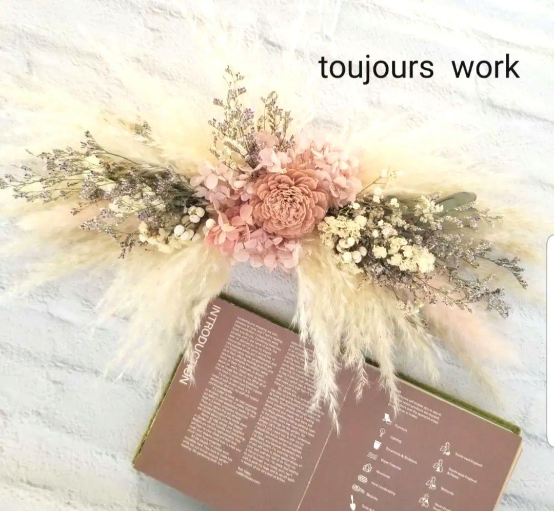 パンパスグラス◇スワッグ◇横長スワッグ