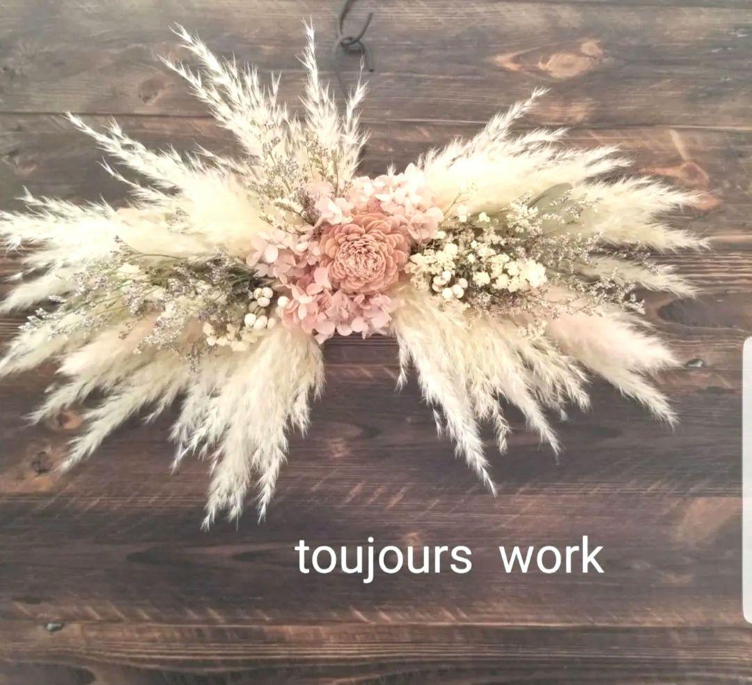 パンパスグラス◇スワッグ◇横長スワッグ