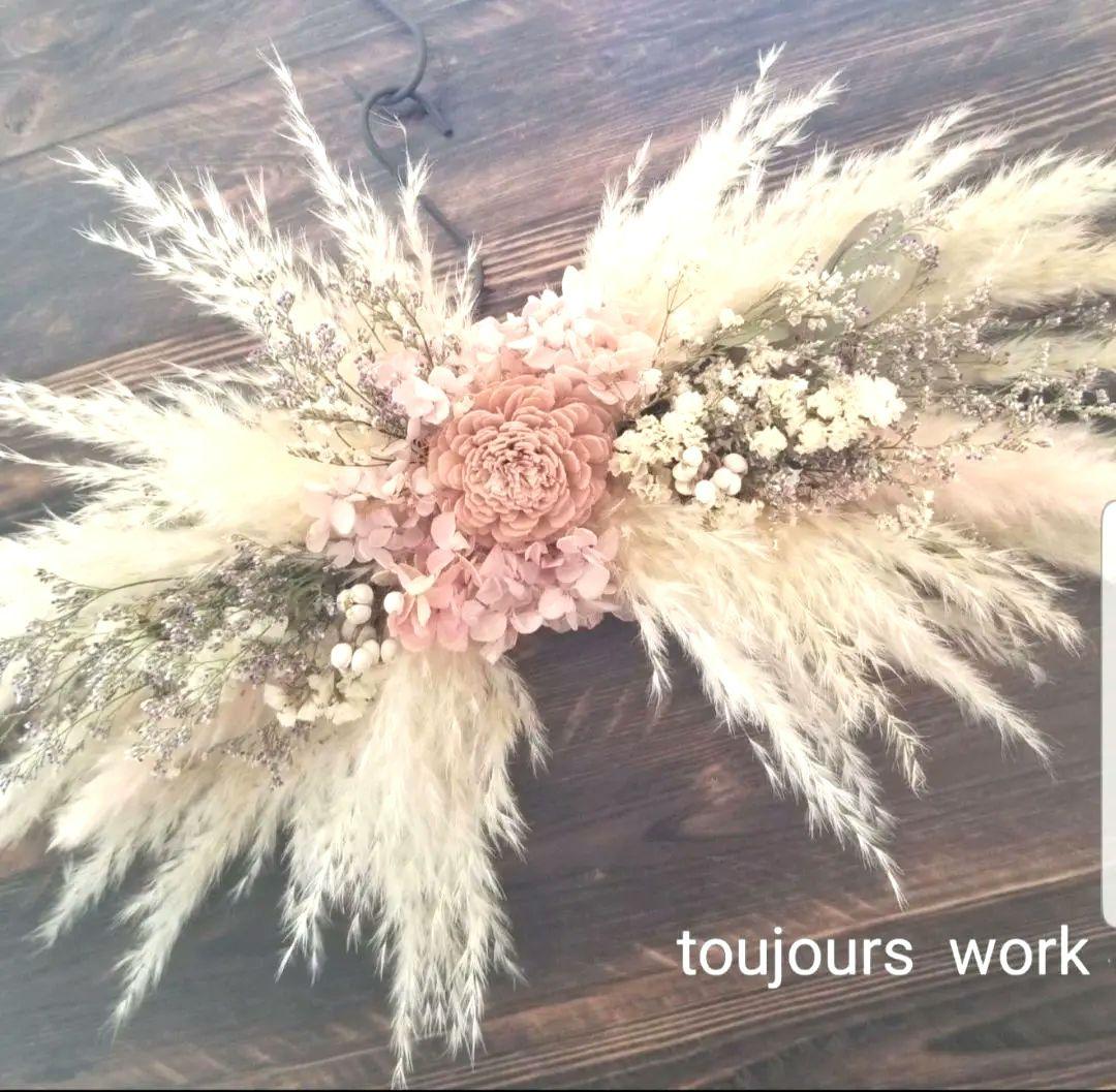 パンパスグラス◇スワッグ◇横長スワッグ