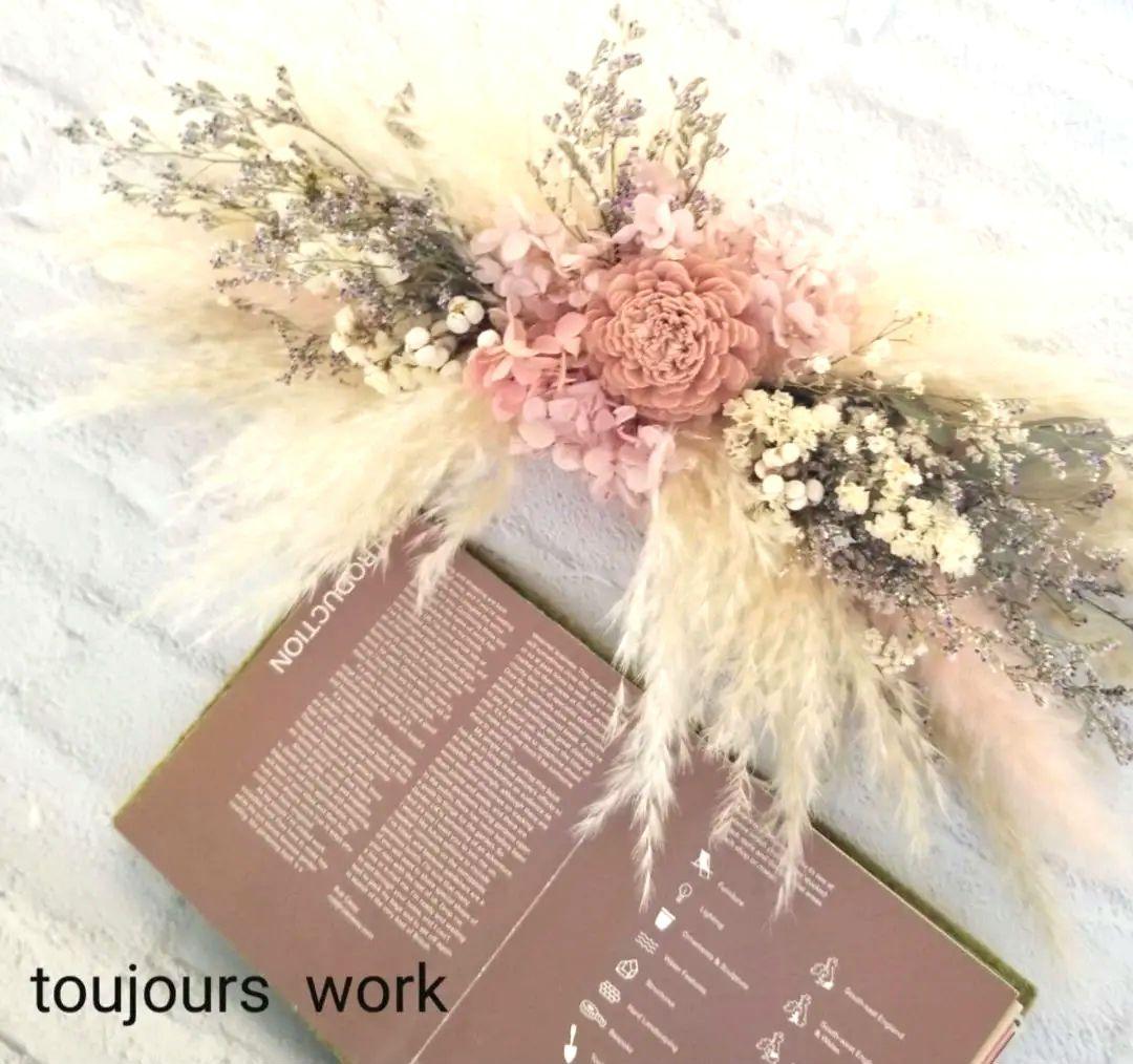 パンパスグラス◇スワッグ◇横長スワッグ