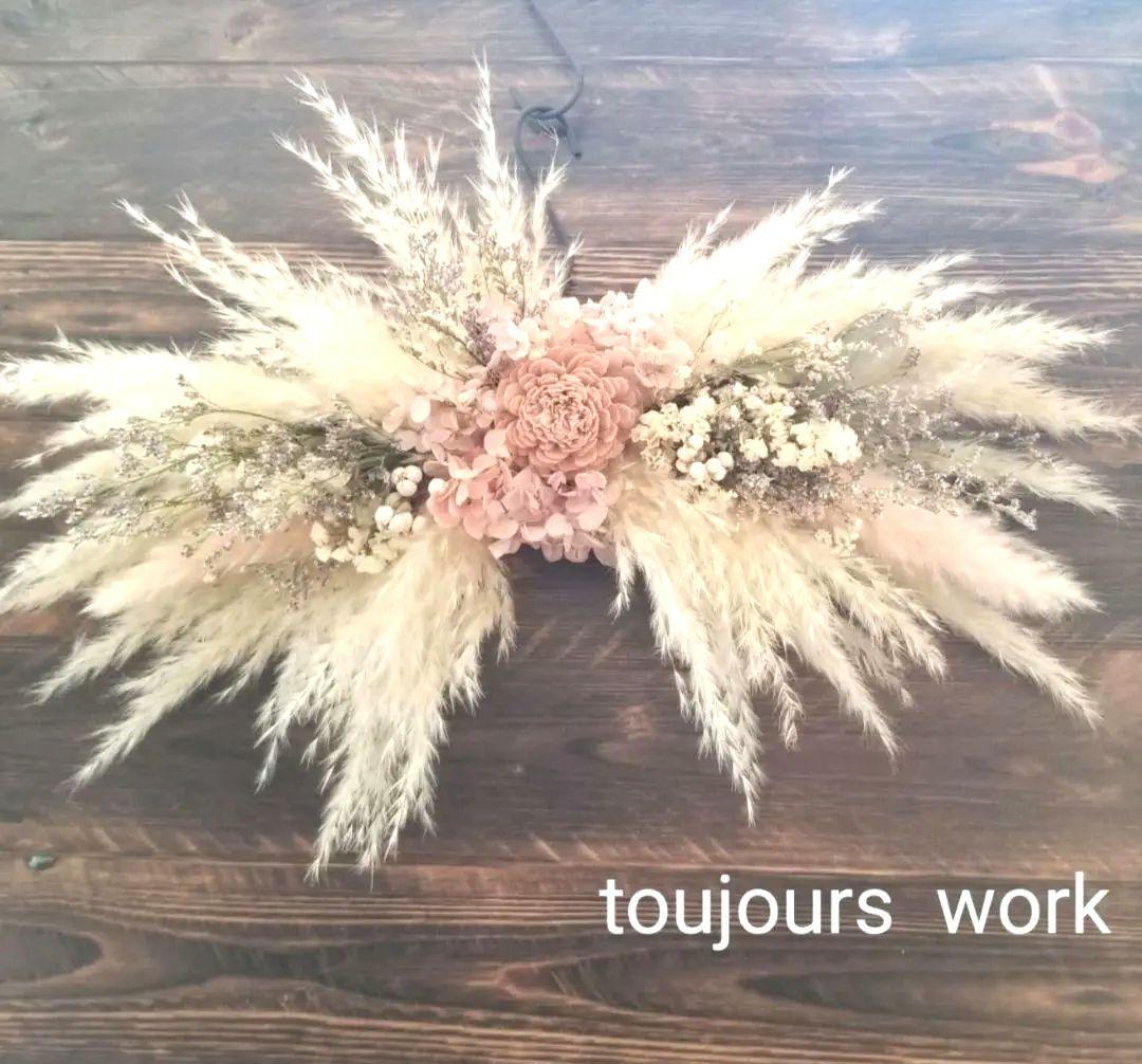 パンパスグラス◇スワッグ◇横長スワッグ