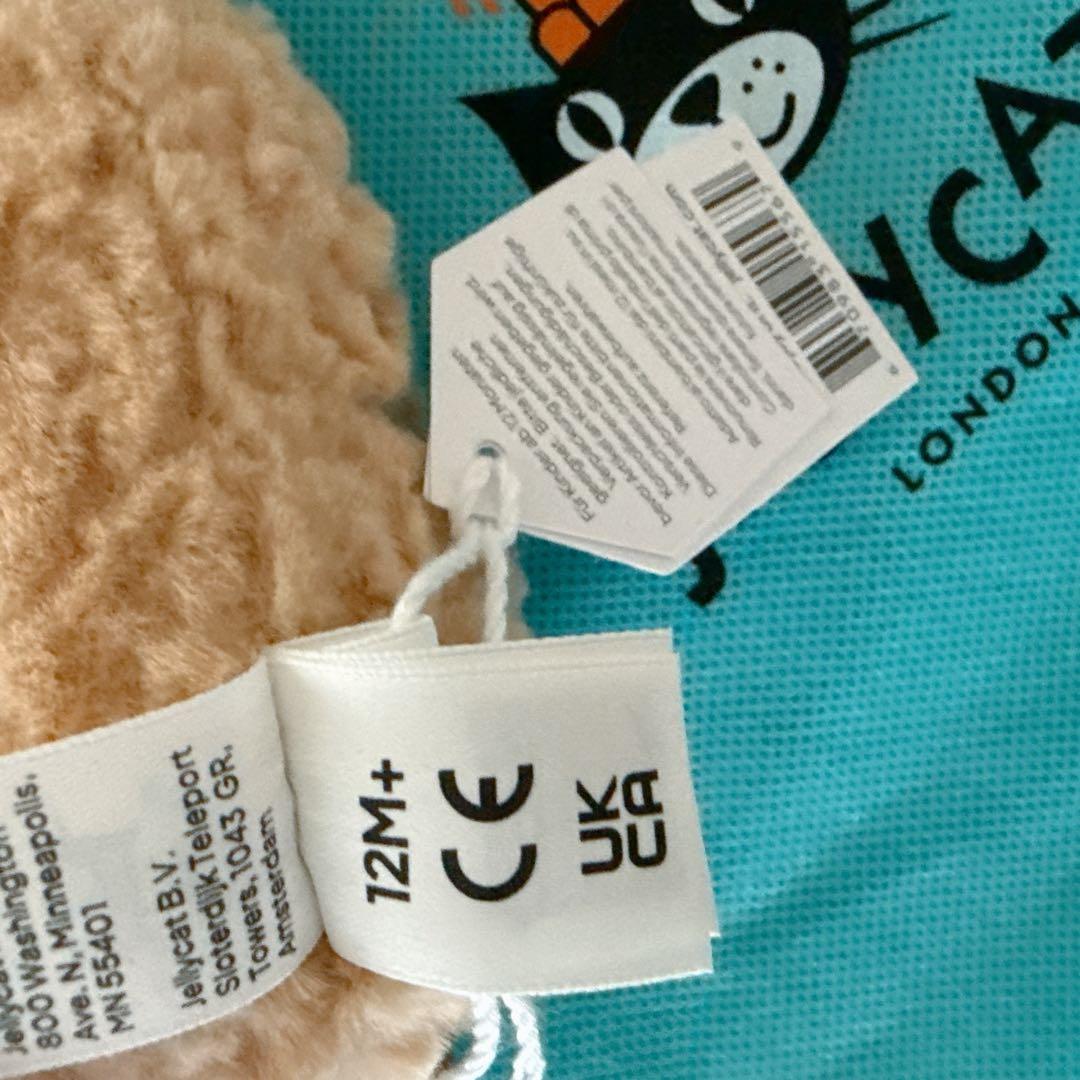  ジェリーキャットピーナッツ　Peanut キーホルダー　正規品