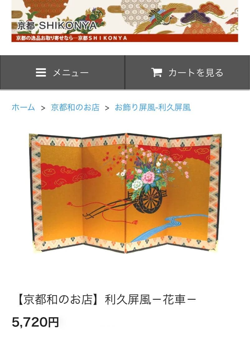 【高級品】ガラス製 雛人形 ひな人形 MIGAKI 三垣祥太郎作 金彩 正規品