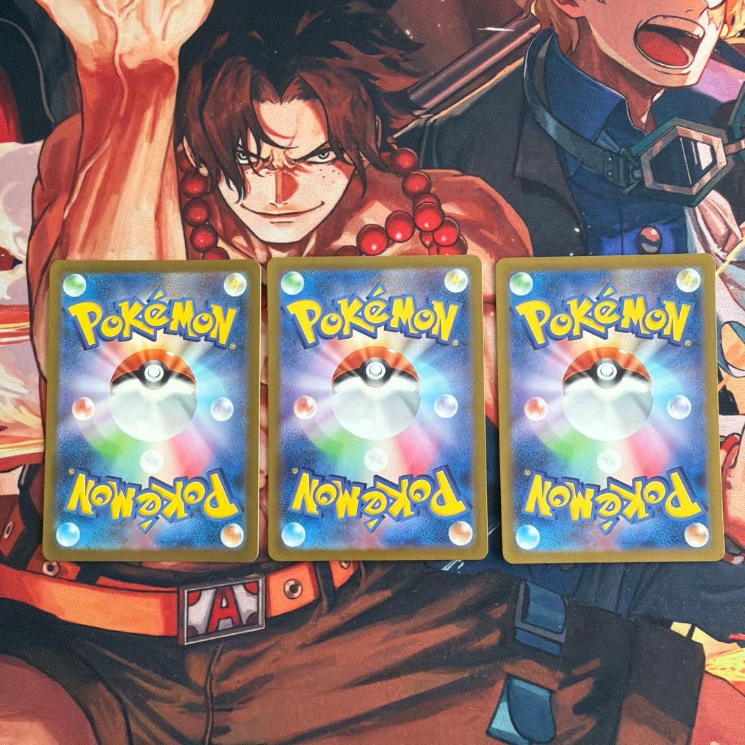 ポケモンカード 151 収録　御三家ar まとめ売り