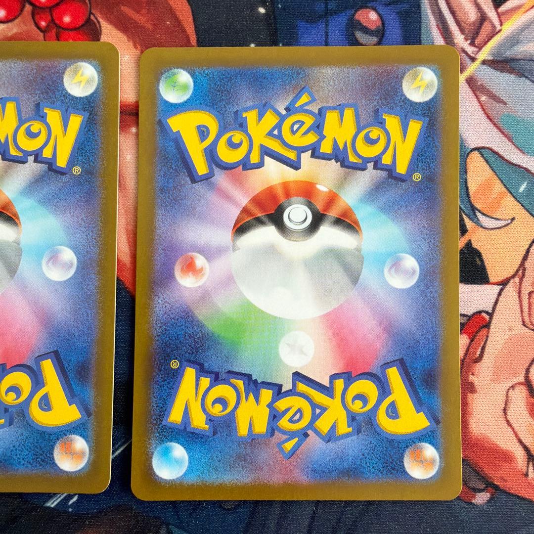 ポケモンカード 151 収録　御三家ar まとめ売り