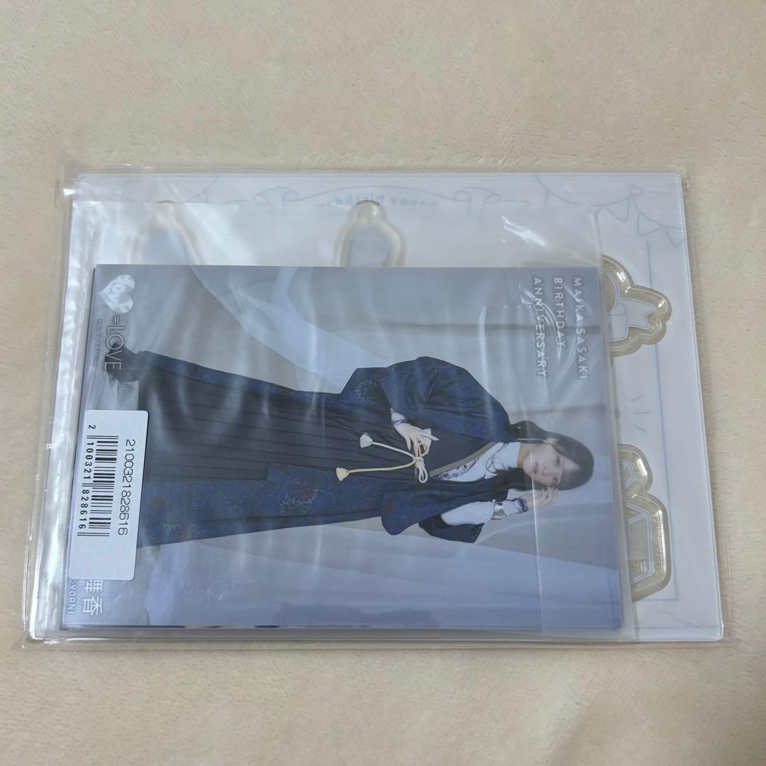 ＝LOVE 佐々木舞香 生誕記念セット 2023 アクスタ 生写真　新品未開封