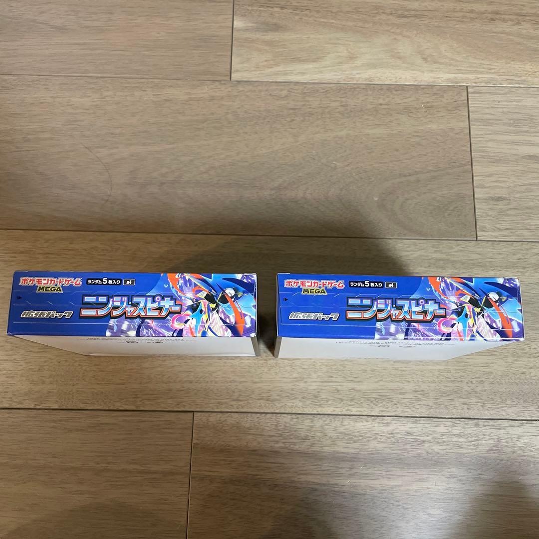 ニンジャスピナー 2BOX ポケモンカード