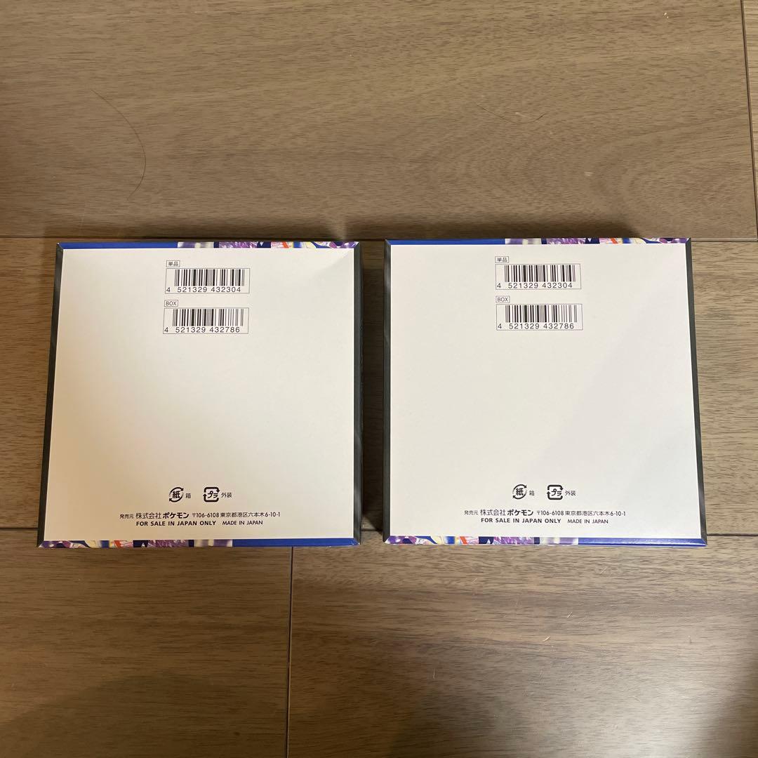 ニンジャスピナー 2BOX ポケモンカード