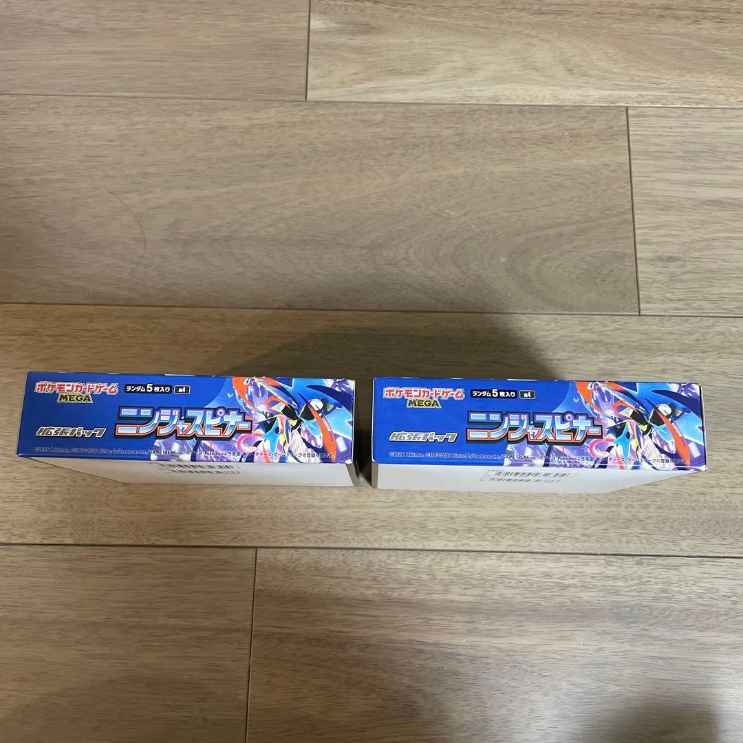 ニンジャスピナー 2BOX ポケモンカード