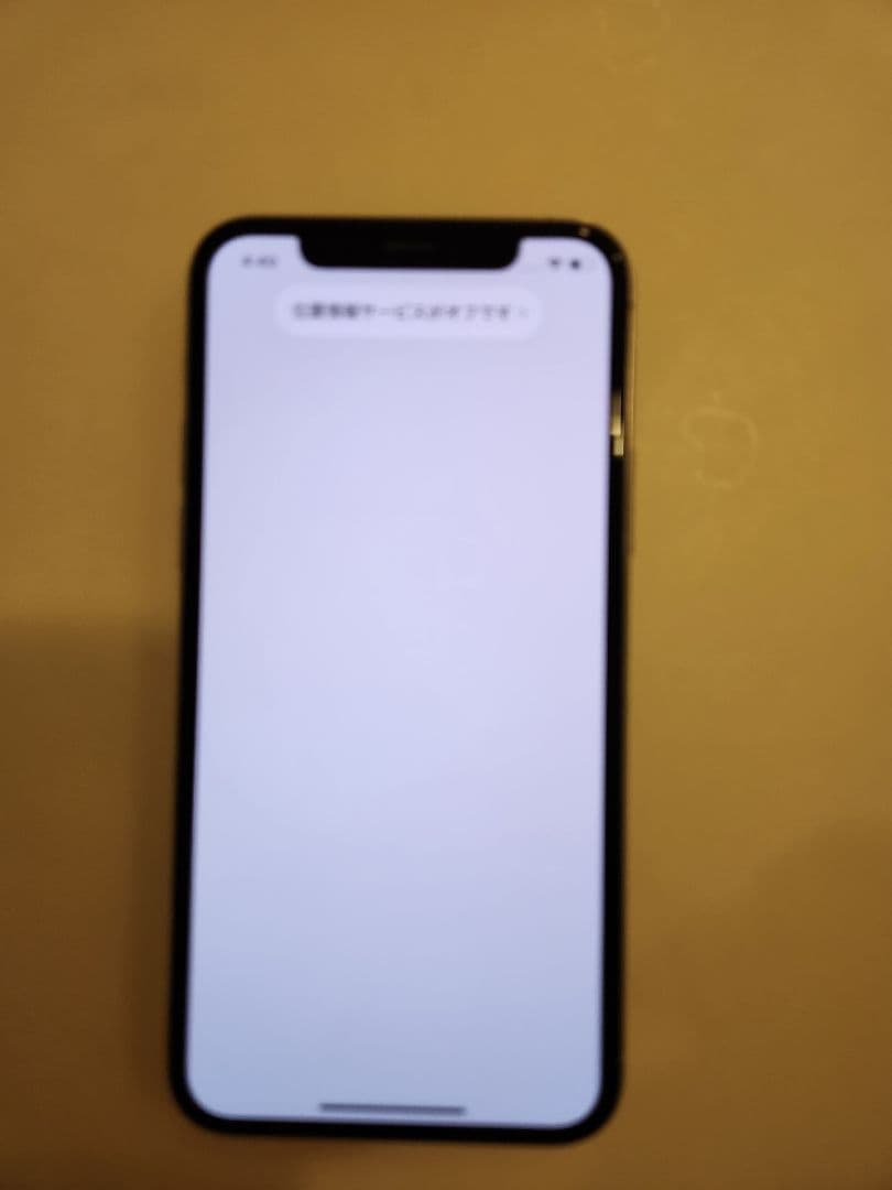 iPhone 11 Pro 256GB SIMフリー バッテリー99% 美品