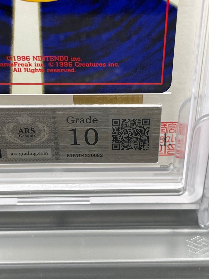 ARS10 エーフィ　旧裏　プレミアムファイル　　ポケモンカード　ポケカ