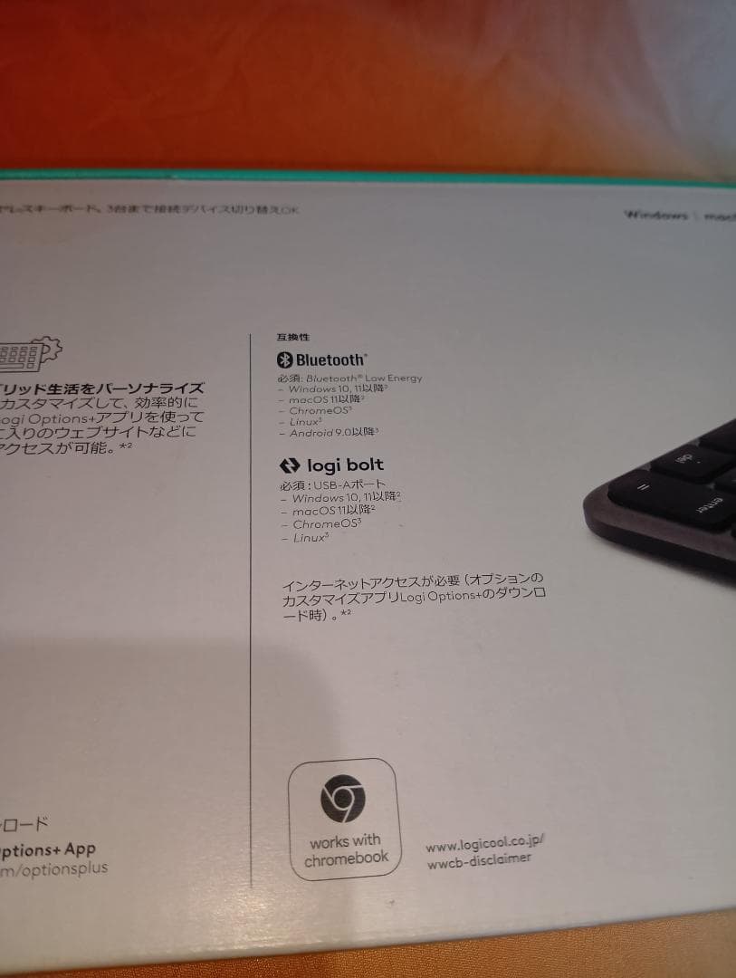 ★☆　Logicool K950 スリムキーボード 本体