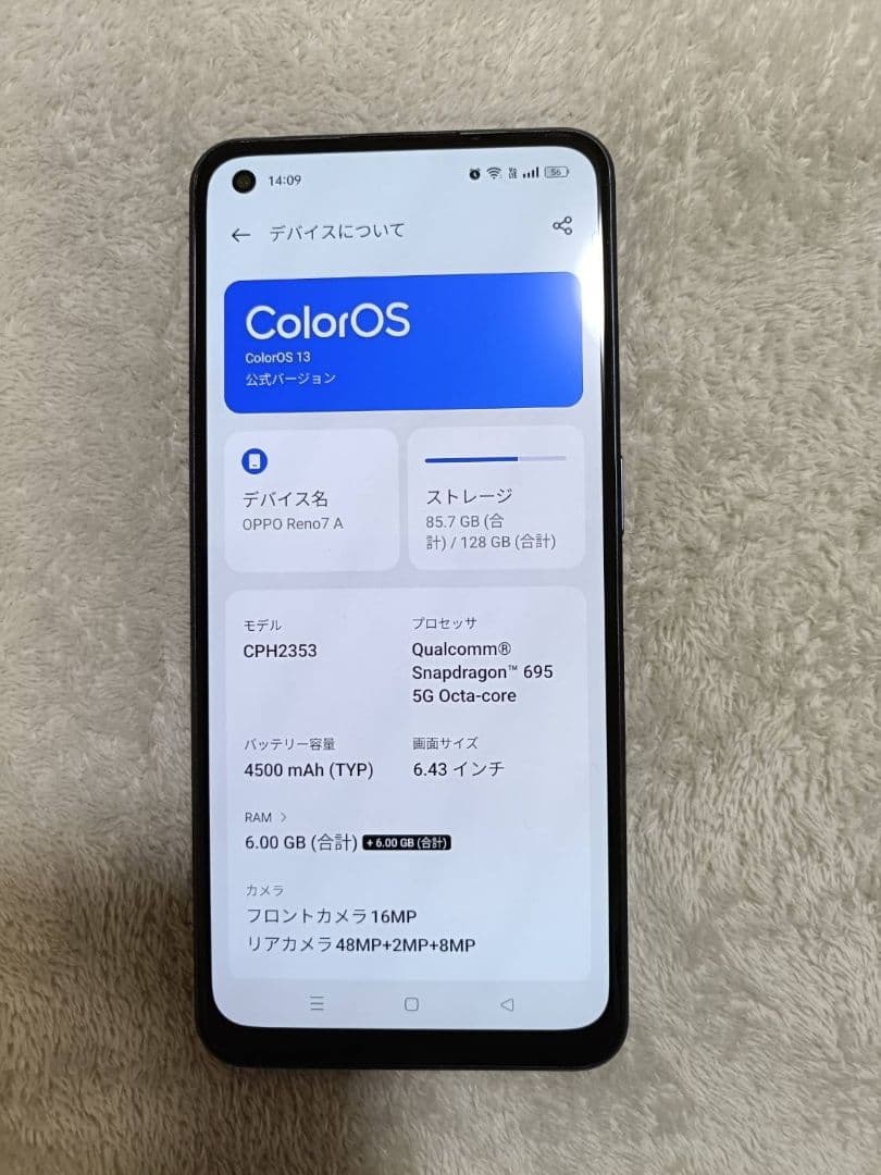 あさひさん専用oppo reno 7 a【正規品マルチユーザ対応】