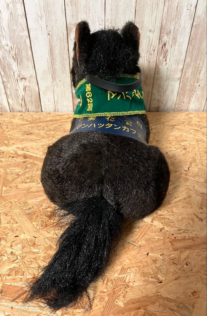 【正規品】マンハッタンカフェ号のぬいぐるみ (タグ付き)