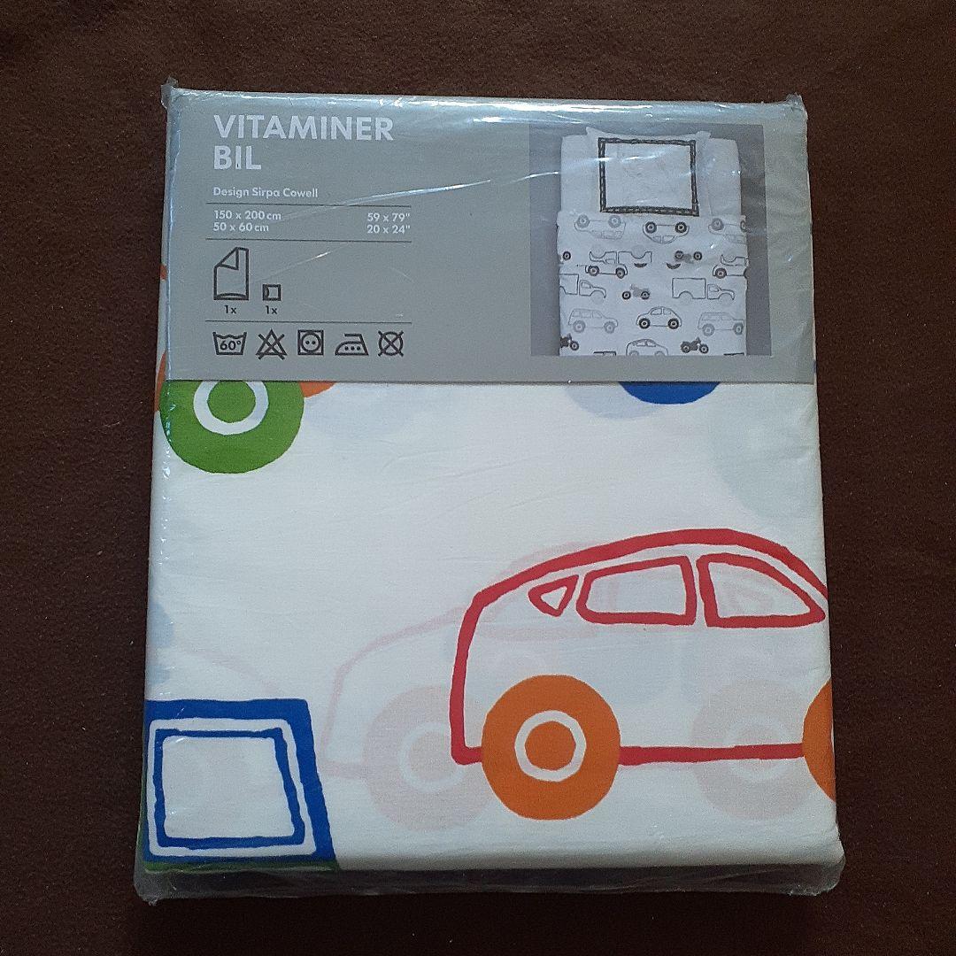 【新品】IKEA 布団カバー&枕カバー