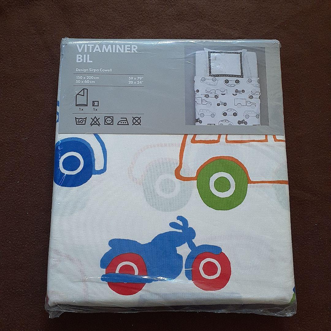 【新品】IKEA 布団カバー&枕カバー