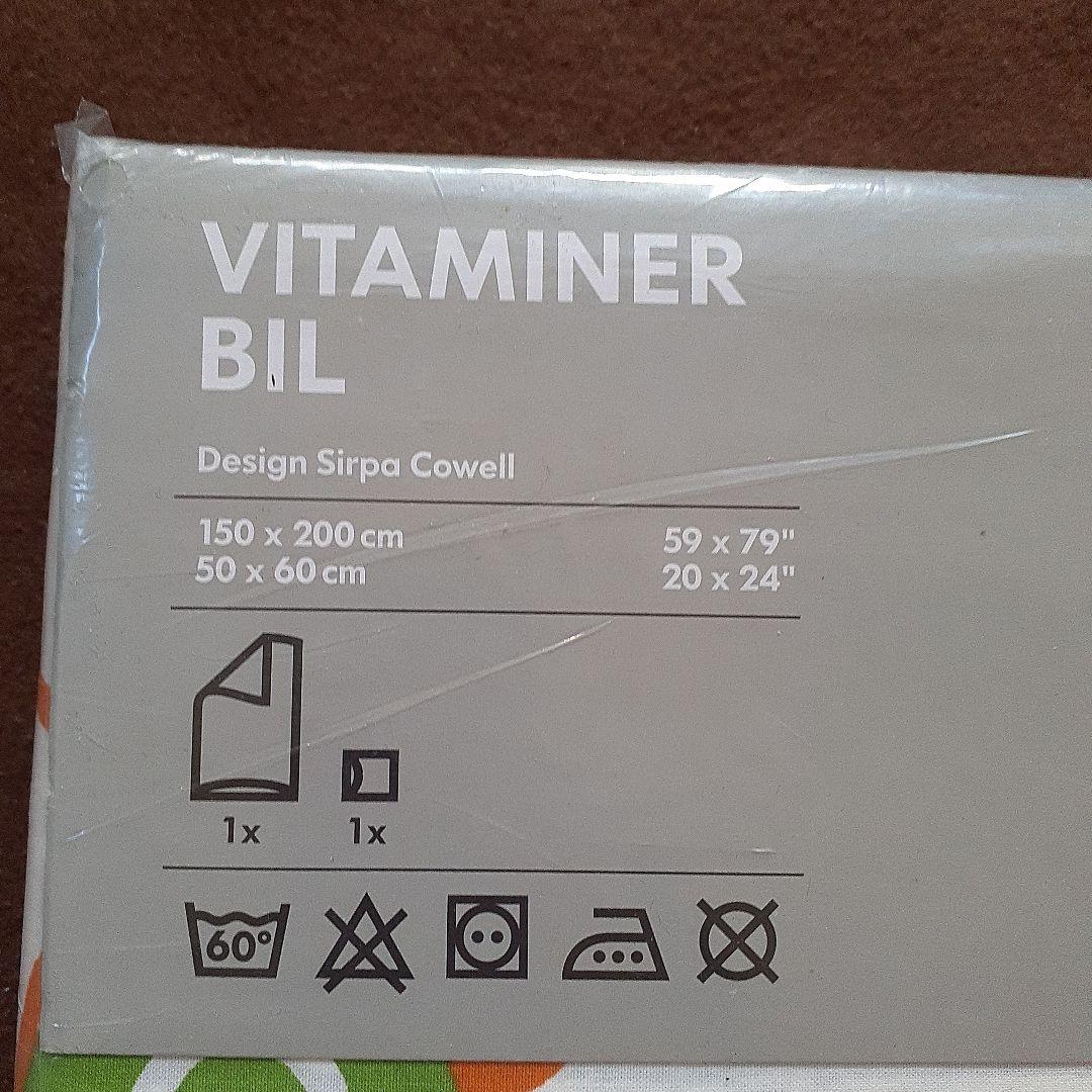 【新品】IKEA 布団カバー&枕カバー