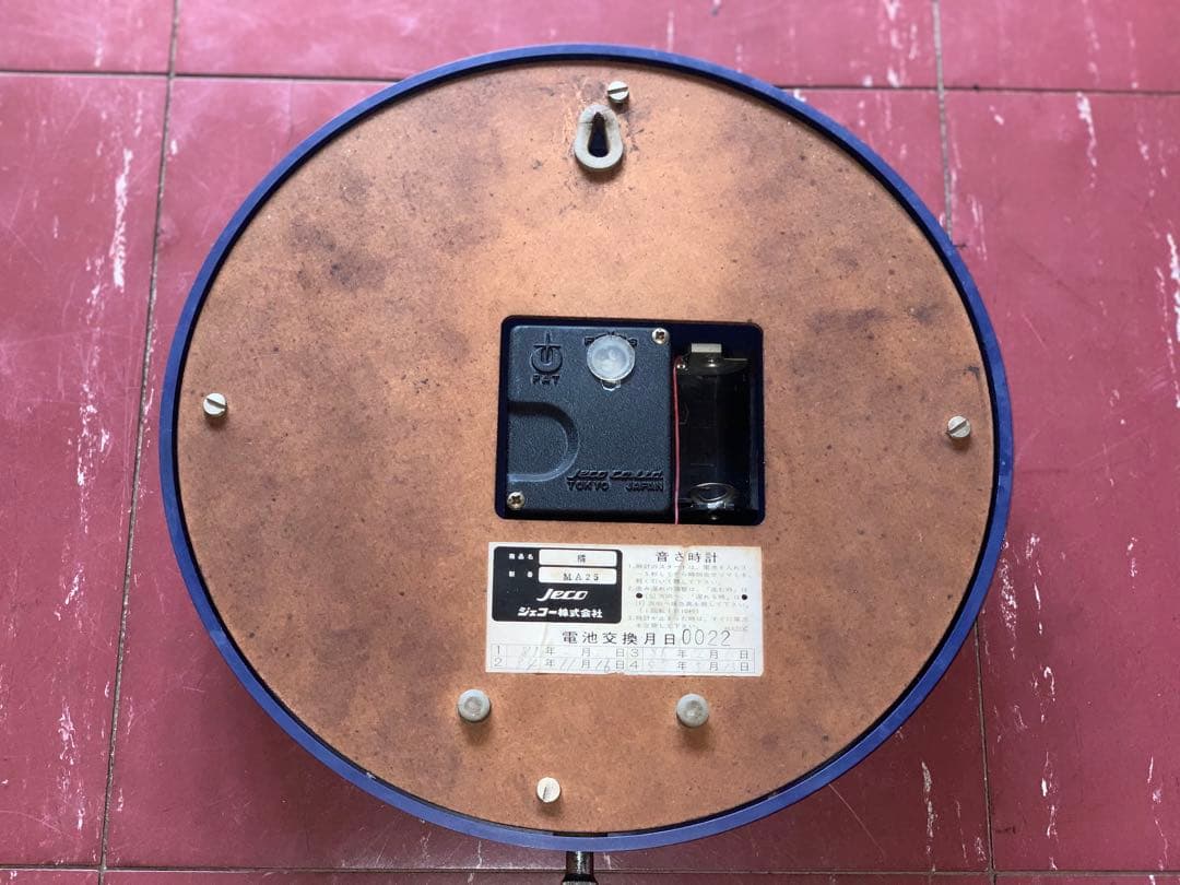 昭和レトロ　動作品　jeco 音さ時計　スペースエイジ　ミッドセンチュリー