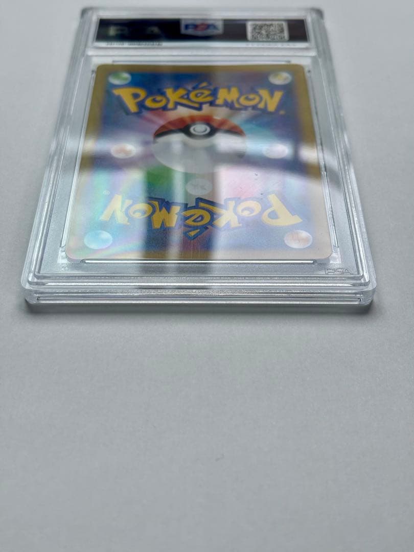 【PSA10最高評価】カスミのコダック AR sv9a 人気トレーナー 美品