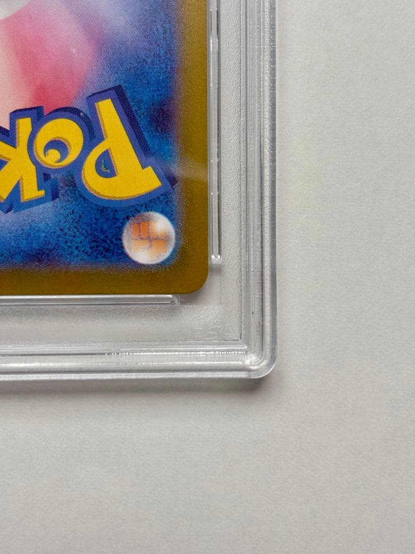 【PSA10最高評価】カスミのコダック AR sv9a 人気トレーナー 美品