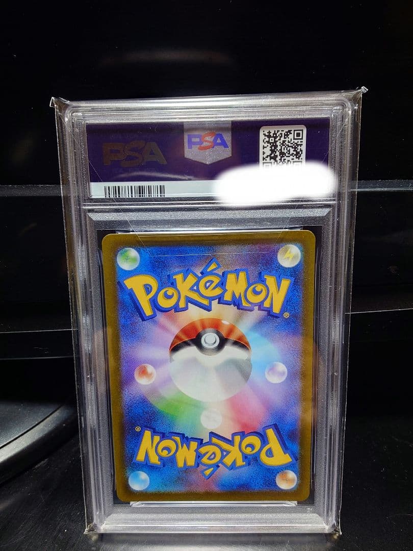 ポケカ ピカチュウ PSA10 PROMO スカーレット バイオレット