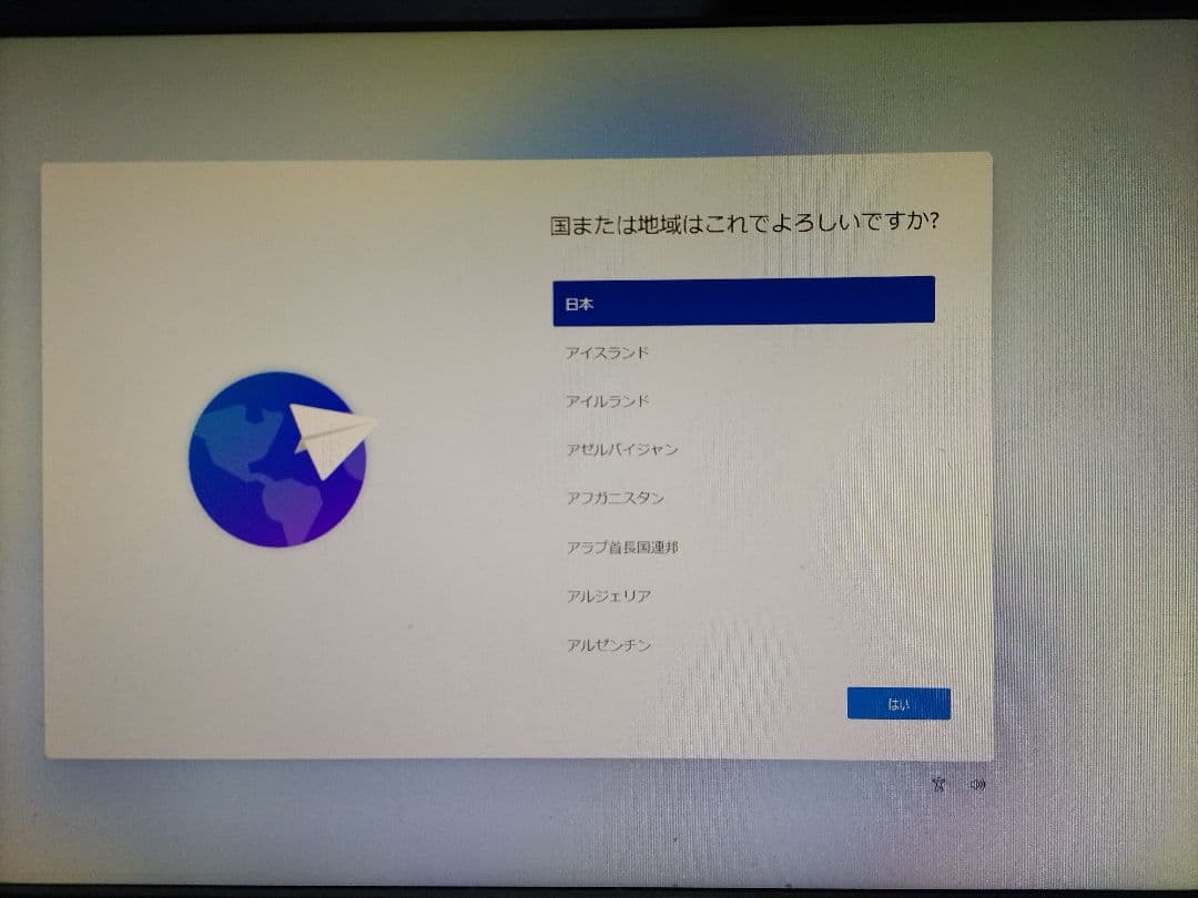 Windowsデスクトップ Dell Inspiron 3470 i5-8400 8GB 128GBSSD